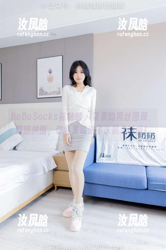 BoBoSocks袜啵啵 - 果果的黑丝图册，原图拼图，你会发现许多未解之谜哦！