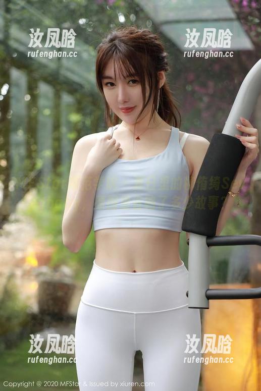 MFStar模范学院 - 夏日里的柳侑绮Sevenbaby，原图里省略了多少故事？