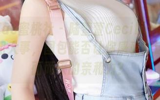 MiiTao蜜桃社 – 陆萱萱Cecilia凭双马尾做粗大事，图包能否让你感受到这股扑面而来的亲和力？