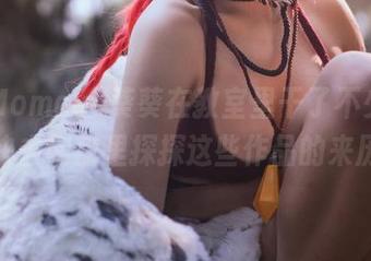显然Momoko葵葵在教室里干了不少事，快去网盘里探探这些作品的来历