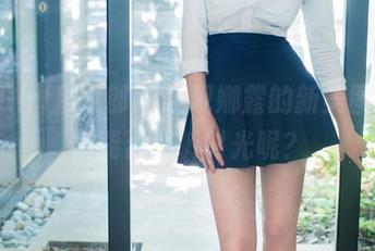 TuiGirl推女郎 – 发现娜露的新美图，瑜伽能否逆转时光呢？