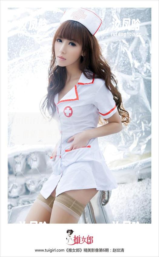 TuiGirl推女郎 - “再说毛衣那点事，赵惟依当然不止只会穿”写真集资源