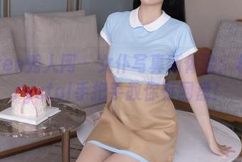 Xiuren秀人网 – 女仆写真新体验：梓萱Crystal手把手教你存网盘！