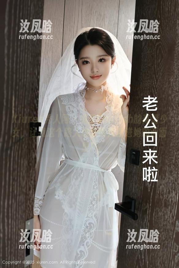 Xiuren秀人网 - 绮梦Cherish的高清少女，让我这个路人也想偷偷溜进她的画面里！