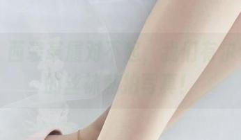 丽柜 – 西装革履对不起，我们有尔尔和她的丝袜私拍写真！