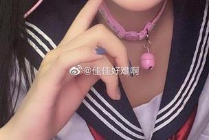 佳佳好难啊的魅魔美图：下载前请自备想象力！