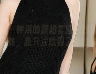克拉女神 – 钟淇的旅拍套图：沙滩上她的裙子飞舞，我只注意到了她的沙发状
