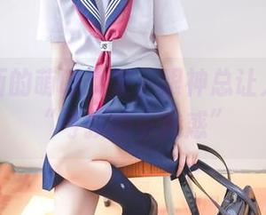 兔玩映画的萌喵女友，眼神总让人联想到“亏损的小魅惑”