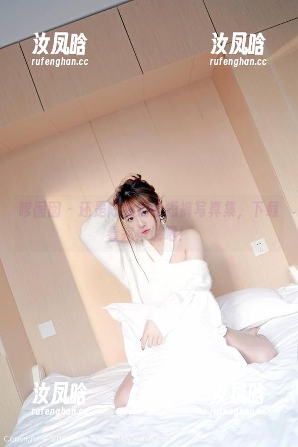 嗲囡囡 - 还是陈梵妮的短裤写真集，下载看完再说吧！