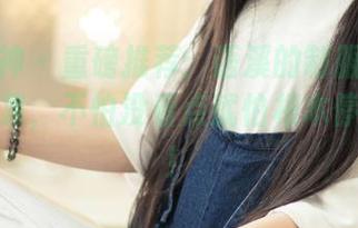 头条女神 – 重磅推荐：语溪的制服和眼镜美图合集，不怕没看点就怕根本停不下来！