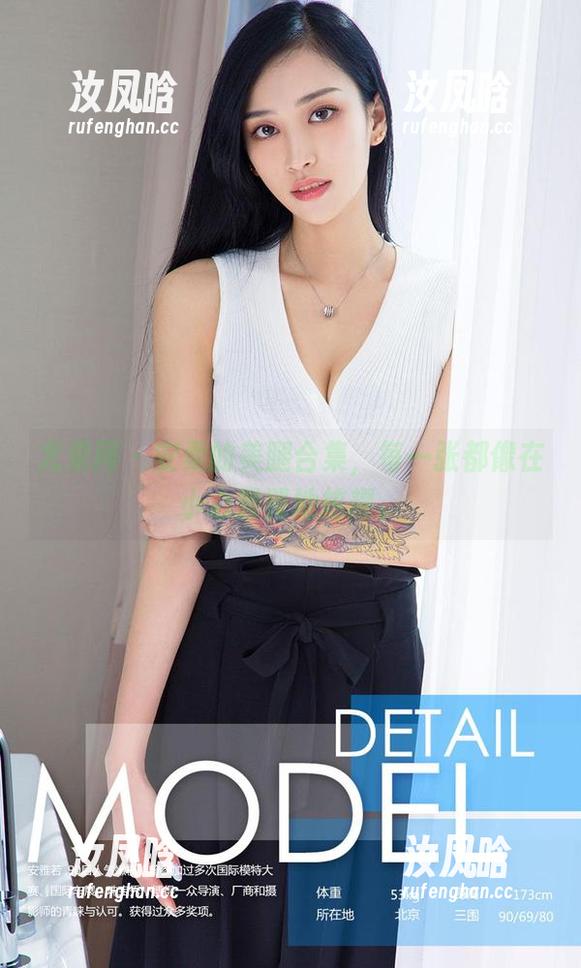 尤果网 - 安柔的美腿合集，每一张都像在小心翼翼地炫耀。