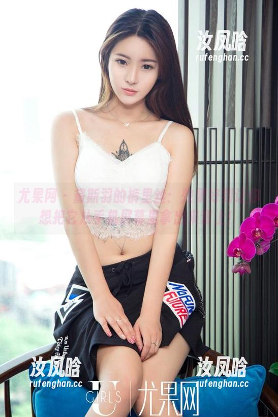 尤果网-黛斯羽 尤果网 - 黛斯羽的裤里丝:效果好到让你想把它从手机屏幕里拿出来套上!