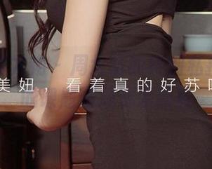 尤果网爱尤物 – 周大萌的特别私拍，想念的课题翻成资源新篇