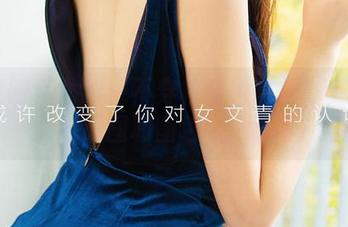 尤果网爱尤物 – 不穿校服也犯规？梦心玥的原图和图包一併给你
