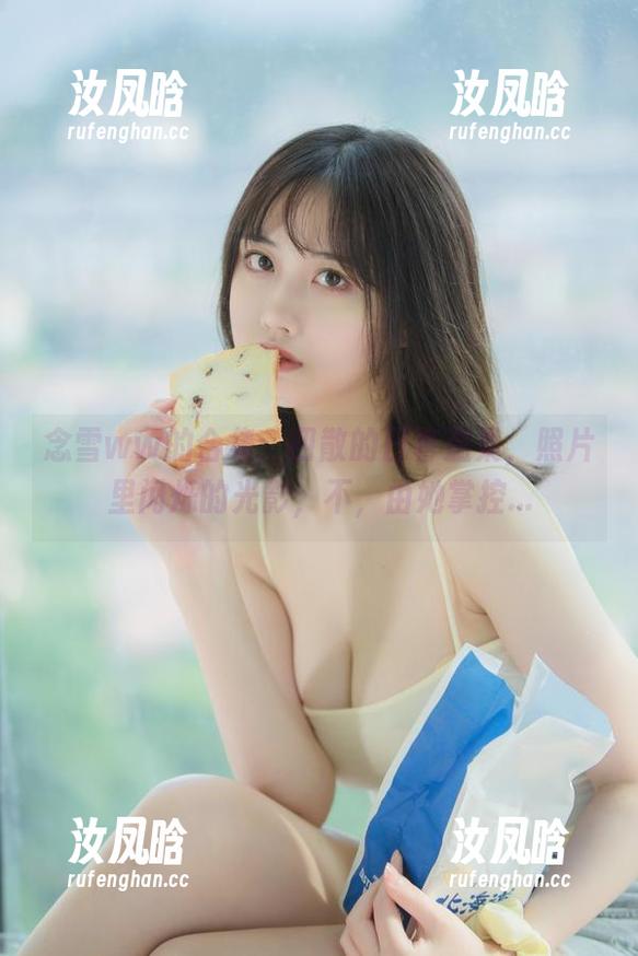 念雪ww的合集：四散的日暮温柔，照片里闪烁的光影，不，由她掌控...