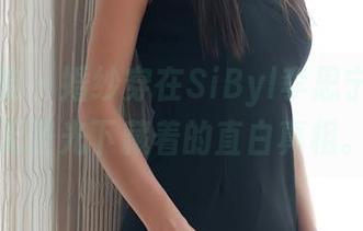 模范学院 – 婚纱穿在SiByl李思宁身上，无圣光下藏着的直白真相。