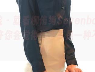 模范学院 – 就看柳侑绮Sevenbaby的日常，也许你会觉得这也算是一种不错的逃避？