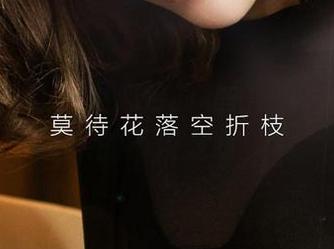 爱尤物 – 翻开温心怡的私拍图包，毛衣带来的不仅是暖…