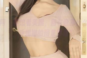 秀人网 – 要想看美腿，别在意那什么圣光，乔娜娜的图集更精彩