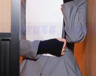 秀人网 – 户外定制写真，乔安娜让自然都缺席了？