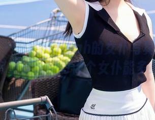 秀人网 – 安然maleah的女仆写真集：你有没有想过，学习做个女仆能多好玩？