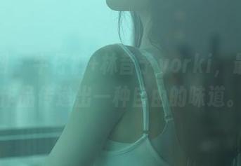 秀人网 – 牛仔裤+林昔予yorki，最新的作品传递出一种自由的味道。