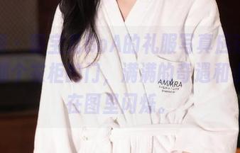 秀人网 – 萌宝儿BoA的礼服写真应该也是家里那个衣柜的门，满满的奇遇和小隐喻在图里闪烁。