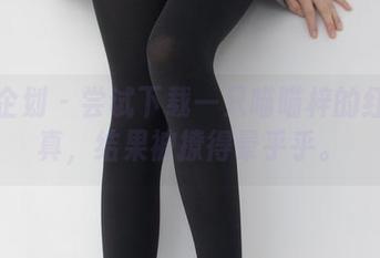 紧急企划 – 尝试下载一只喵喵梓的红裙写真，结果被撩得晕乎乎。