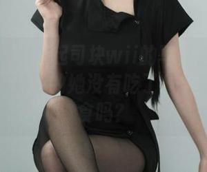 魅魔的魔力：起司块wii的写真合集—你能相信照片里的她没有吃了什么奇怪的零食吗？