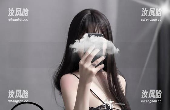 微密圈 - “超辣的林一”的美腿写真，全集在此——我敢打赌，后面还有很多未解之谜！