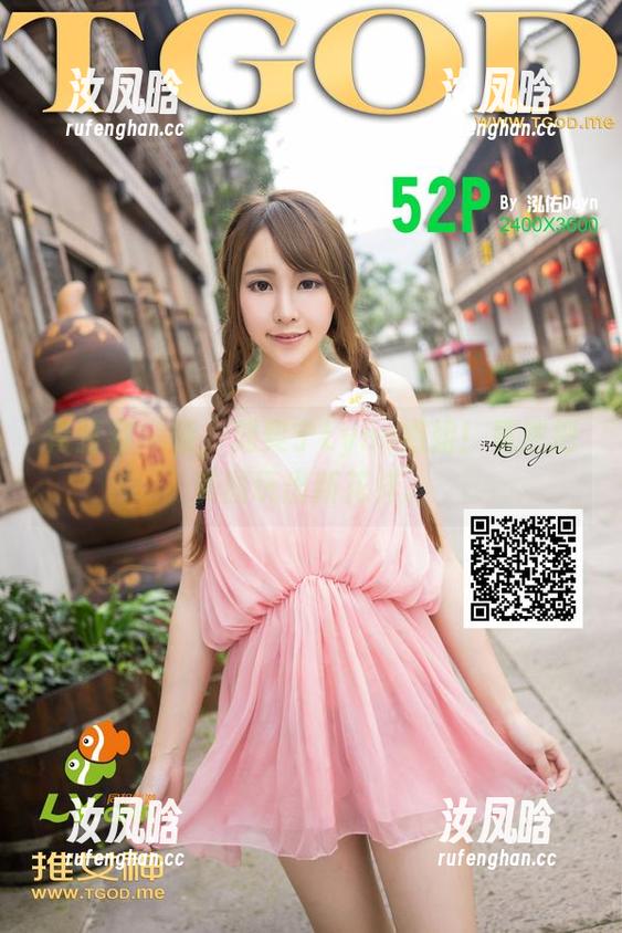 青豆客 - 哇，刘奕宁Lynn姐姐！竟然把美图玩出新花样。